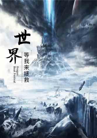 免费加入知识星球平台谁知道这壁纸在哪找?,一站式获取深度知识
