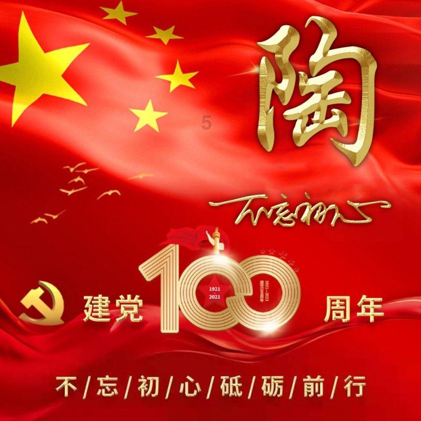 探索女人为什么喜欢油嘴滑舌的男人,红迪社区的热门讨论平台